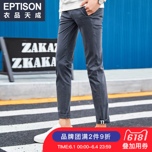 Eptison/衣品天成 7MK781