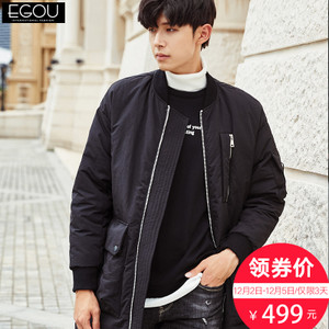 Egou W9024L7