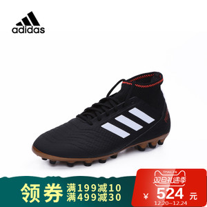 Adidas/阿迪达斯 CP9306