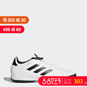 Adidas/阿迪达斯 CP9021