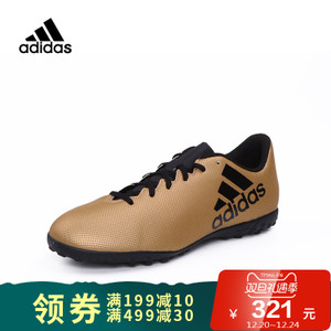 Adidas/阿迪达斯 CP9146