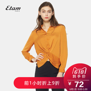 Etam/艾格 8A011403075