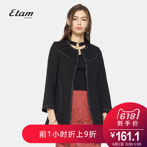 Etam/艾格 8A013406895