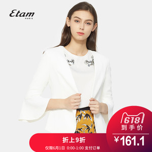 Etam/艾格 8A012101386