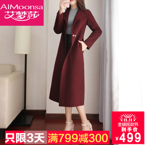 艾梦莎 AiMoonsa A17M1763