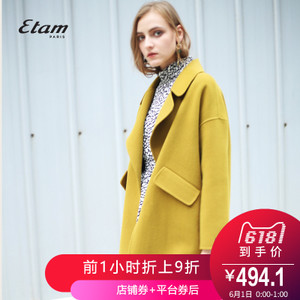 Etam/艾格 8A013411434