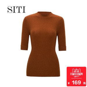 Siti Selected 17DC718