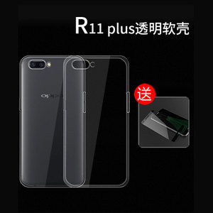 PRANO/博雅诺 R11plus