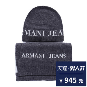 Armani/阿玛尼 937503-CC783-00440-24cm