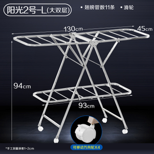 丽人 1.322-3