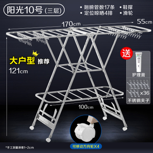 丽人 1.7105