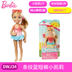 BARBIE/芭比 DWJ34