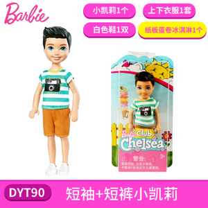 BARBIE/芭比 DYT90