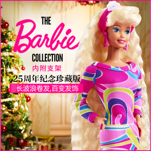 BARBIE/芭比 DWF4925