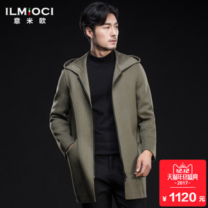 ilmioci 意米欧 Z707Z02