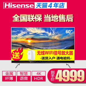 Hisense/海信 LED60EC680US