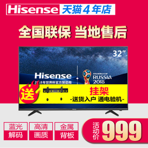 Hisense/海信 LED32EC300D