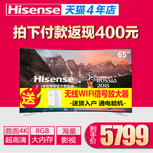 Hisense/海信 LED65E7C