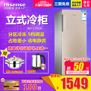 Hisense/海信 BD-170