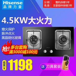 Hisense/海信 WB5208