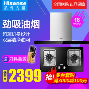 Hisense/海信 WB5208