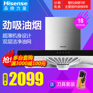 Hisense/海信 CXW-200-WT3308