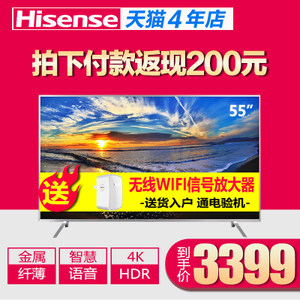 Hisense/海信 LED55EC680US