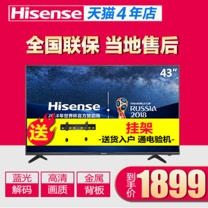 Hisense/海信 LED43EC300D