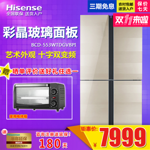 Hisense/海信 BCD-553WT...