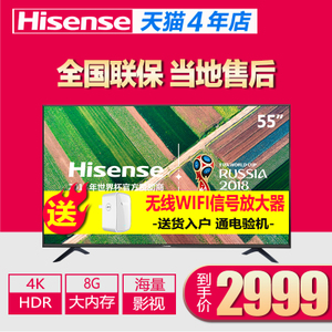 Hisense/海信 LED55E5U