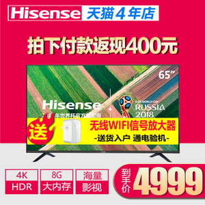 Hisense/海信 LED65E5U