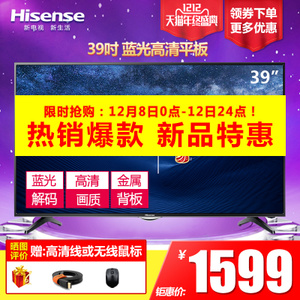 Hisense/海信 LED39EC300D