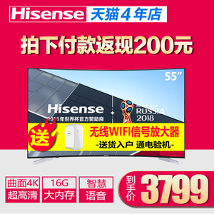 Hisense/海信 LED55E7CY