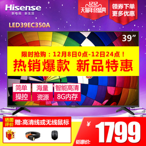 Hisense/海信 LED39EC350A