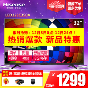 Hisense/海信 LED32EC350A