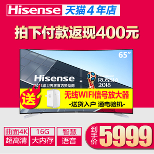 Hisense/海信 LED65E7CY