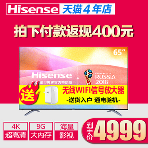 Hisense/海信 LED65EC500U