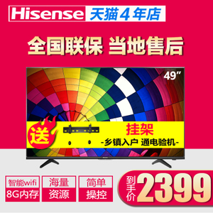 Hisense/海信 LED49EC350A