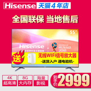 Hisense/海信 LED55EC500U