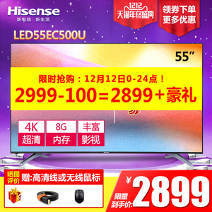 LED55EC500U