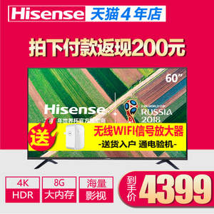 Hisense/海信 LED60E5U