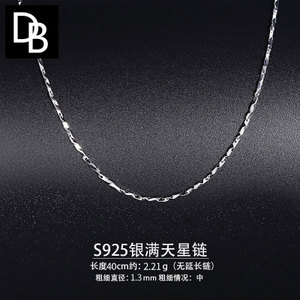 DEBY DB-NE026-40CM