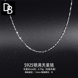 DB-NE026-45CM