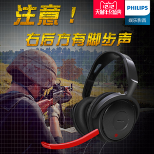 Philips/飞利浦 SHG7980