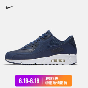 Nike/耐克 924447