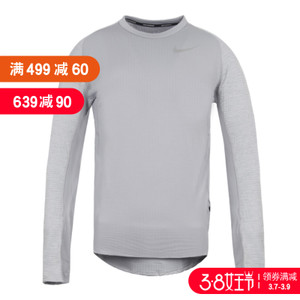 Nike/耐克 857828-012