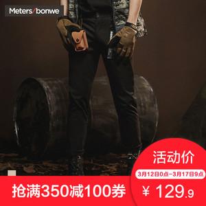 Meters Bonwe/美特斯邦威 602090