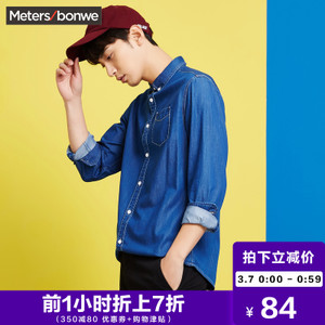 Meters Bonwe/美特斯邦威 661194