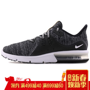 Nike/耐克 921694