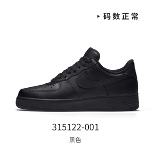 Nike/耐克 845052-003